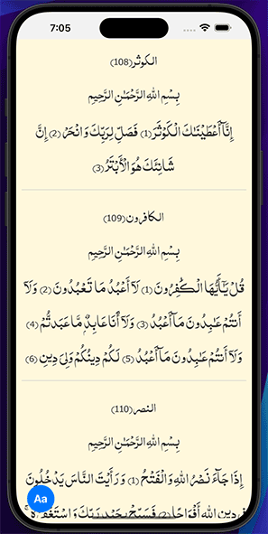 Quran Pak Surah View