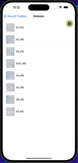 Wazaif List View