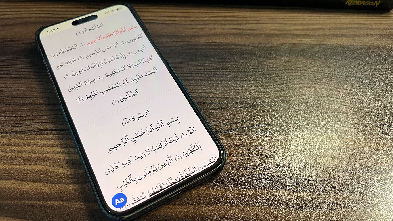 Quran View