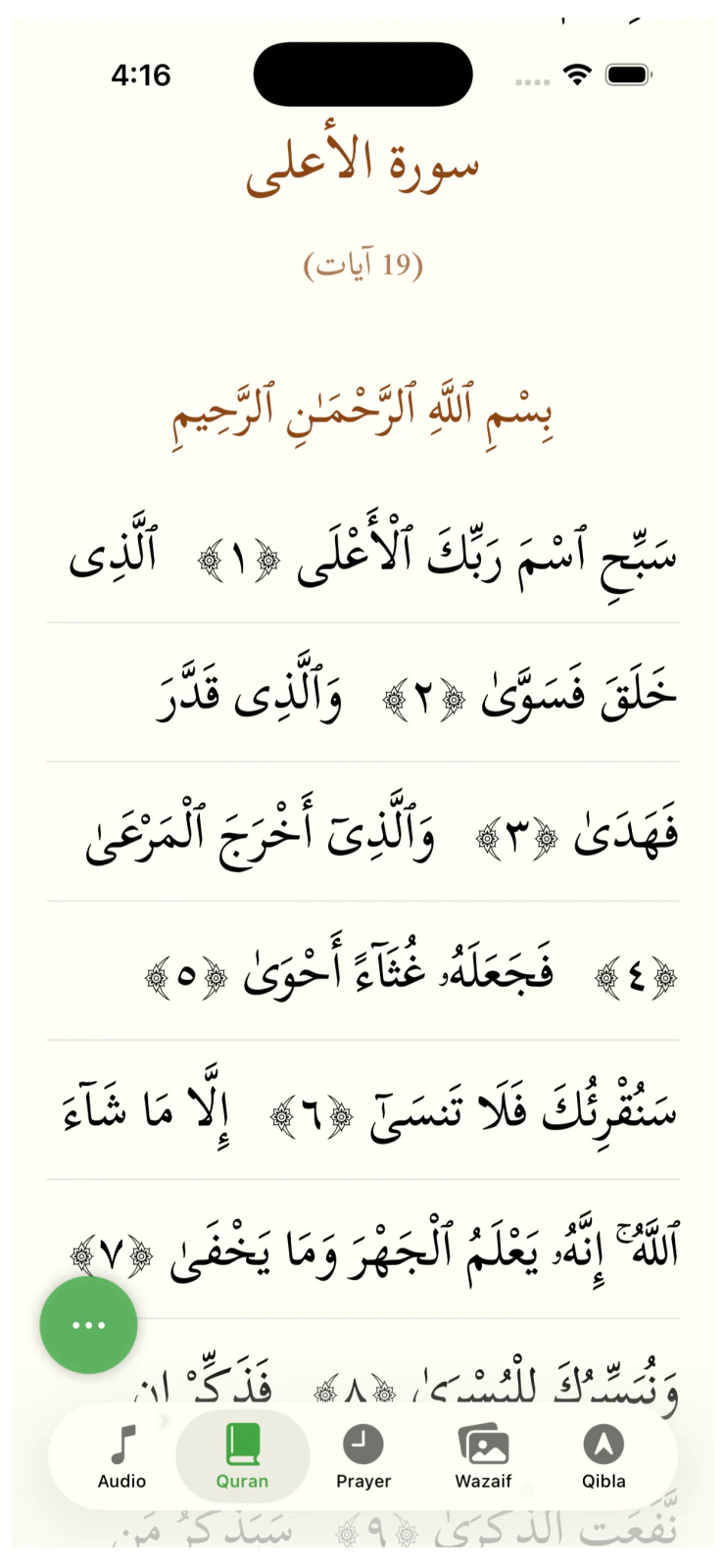 Quran Reader iOS